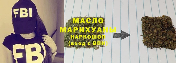 гашишное масло Володарск