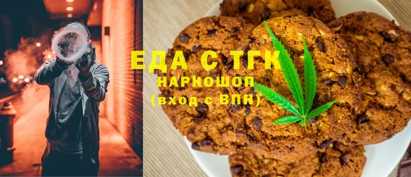 MESCALINE Волосово