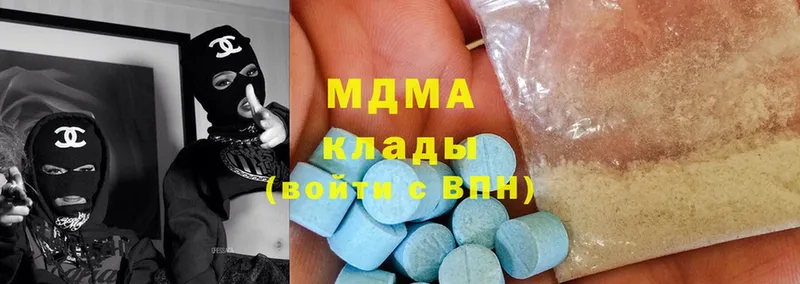 блэк спрут ТОР  Зерноград  MDMA VHQ 